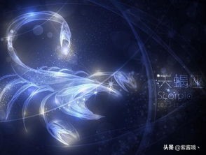 天蝎男最喜欢这三个星座女，小伙伴们可以来看看哦.啧啧