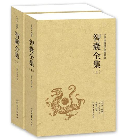 曾国藩10句智慧名言！人情薄如纸，人心狠如狼