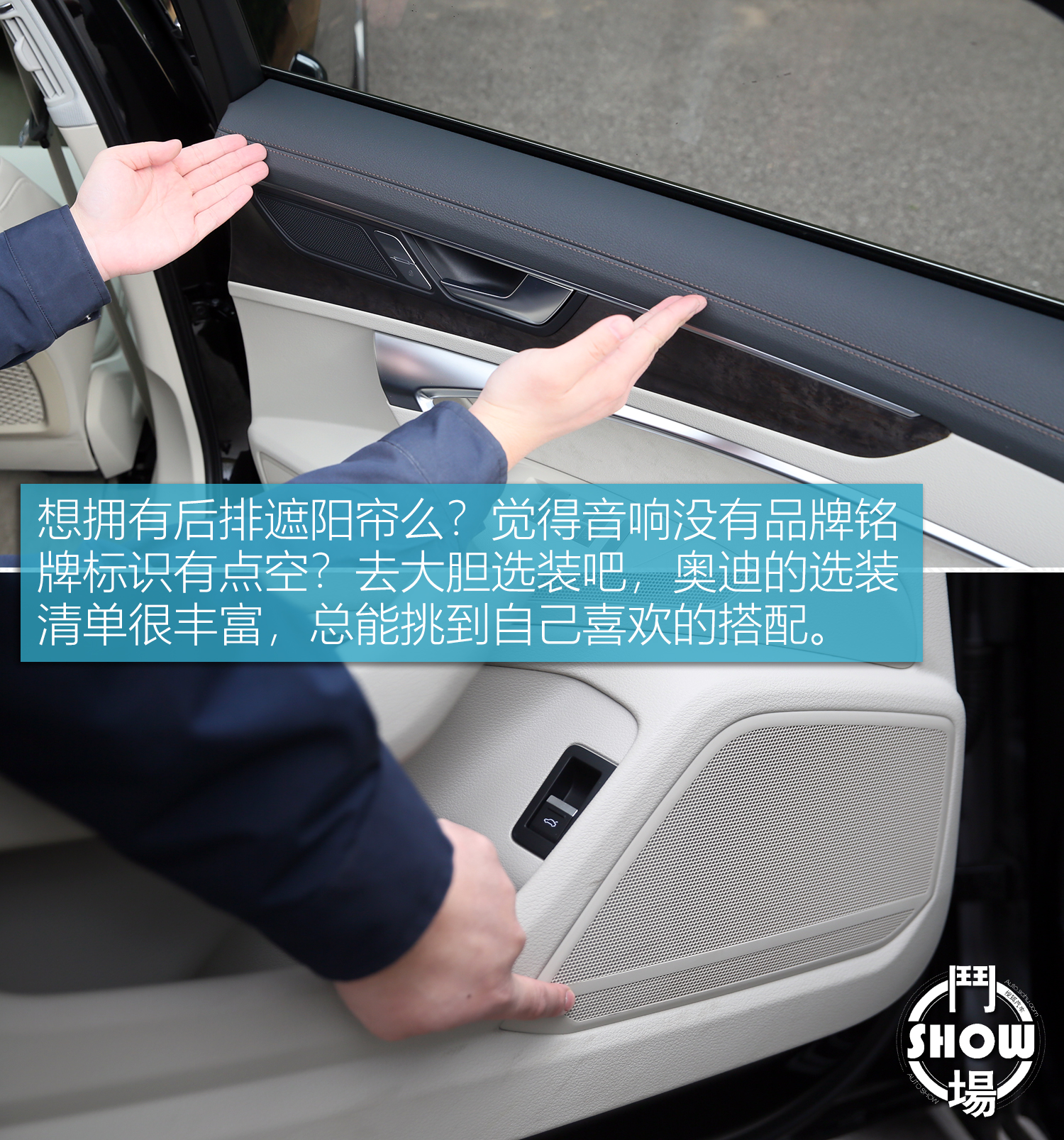 斗SHOW场之对比两代奥迪A6L：取悦过路客不难，征服老用户不易