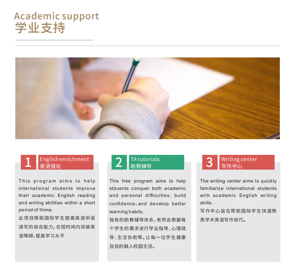 明晚7点！广东实验中学越秀学校国际部即将亮相京领择校展