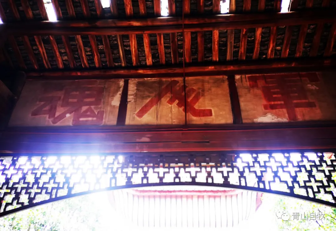 在湘西南,曾有一所黄埔军校第二分校