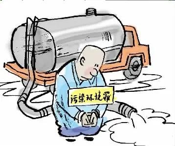 污染环境案｜证据链条的构建与证据清单、指引提示「建议收藏」