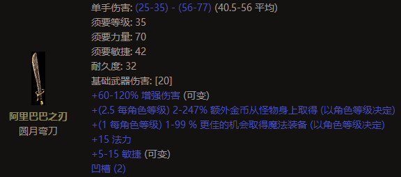 暗黑2重制版离线模式，纯手打、收集控，保姆级开荒攻略法师篇