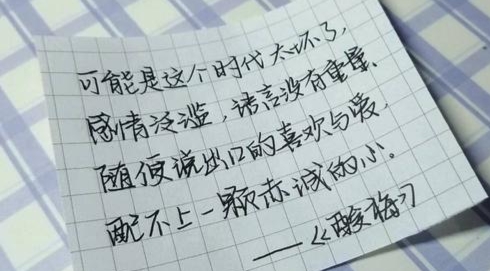 男主偏执阴郁，双向救赎治愈甜文：《小清欢》《酸梅》