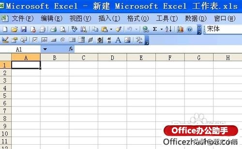 怎么把数据导入excel 如何向excel中导入记事本中的数据