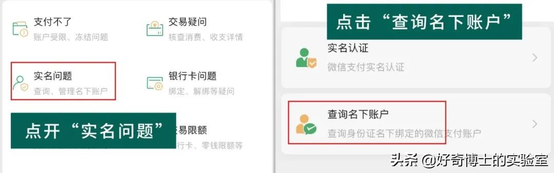 11个奇奇怪怪的隐藏玩法（含撩妹教程）