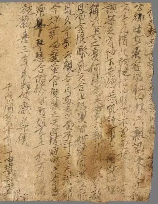 马伊琍文章离婚宣言秀文化，各生欢喜、一别两宽，源于敦煌文书