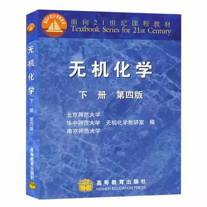 从入门到高阶，你需要刷哪些书？丨高中化学竞赛辅导书推荐