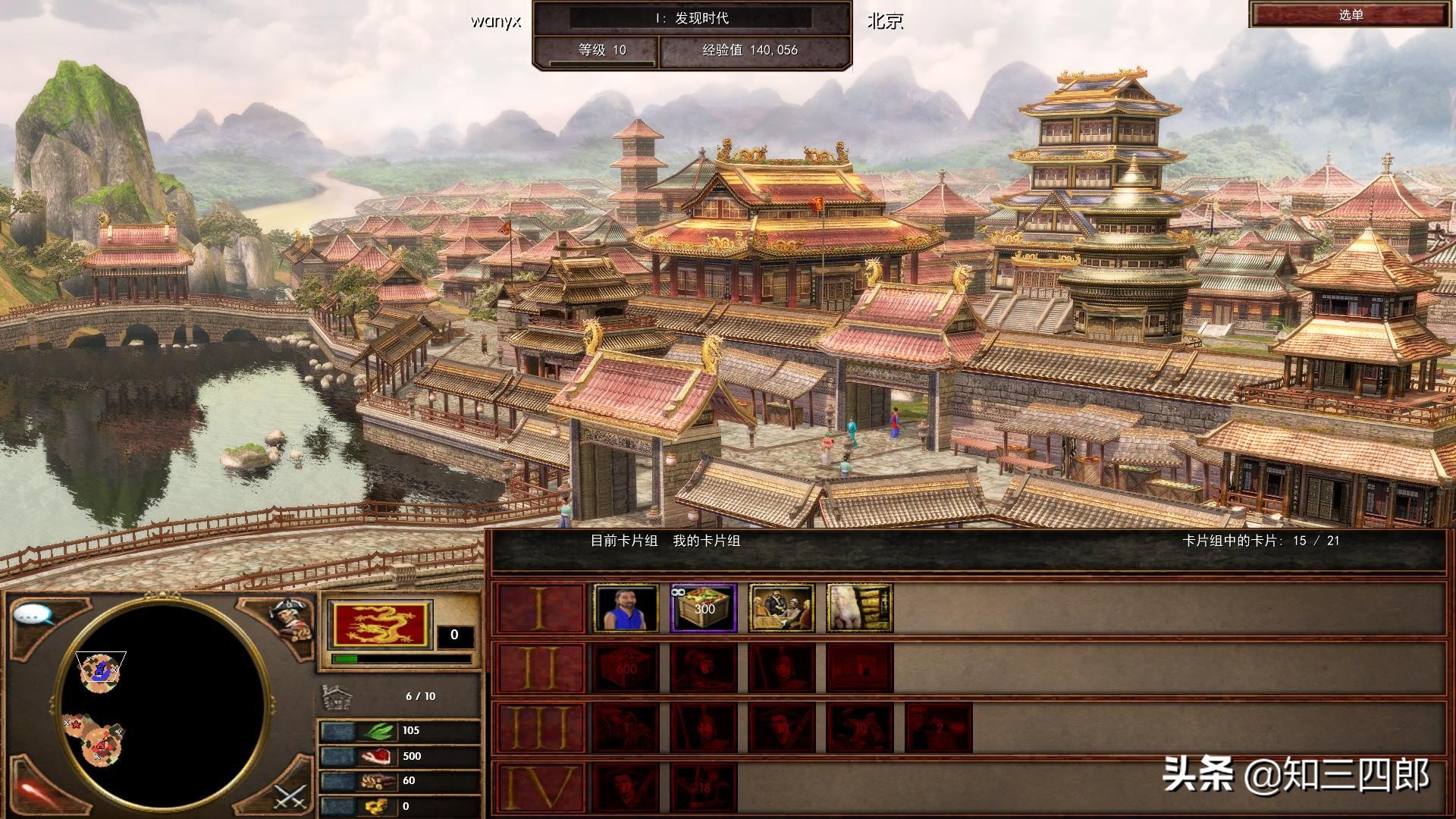 致青春~那些年我们玩过的游戏（PC篇十三）