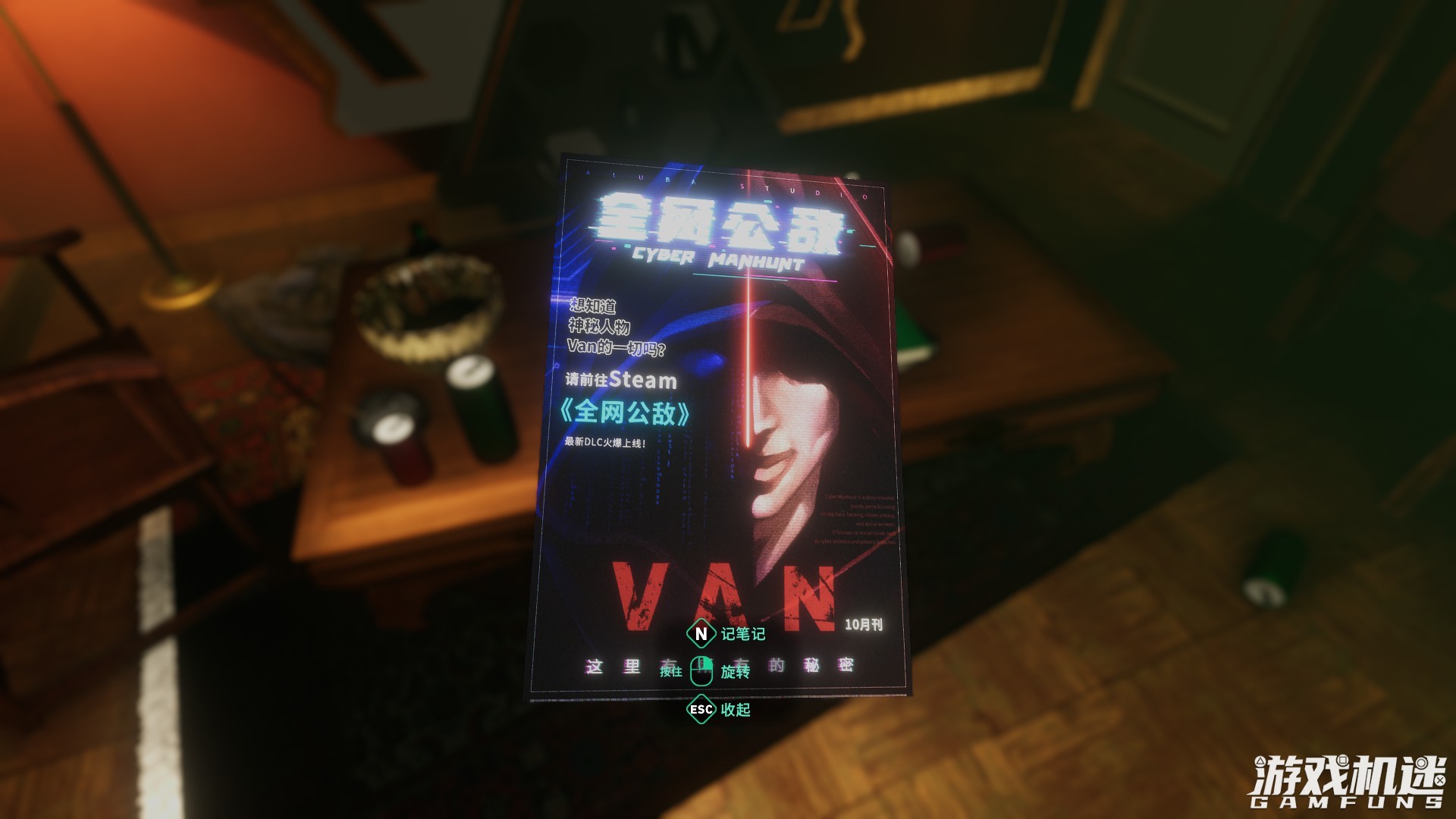 蛛丝杀迹电影剧情「分析」 _晶羽科技