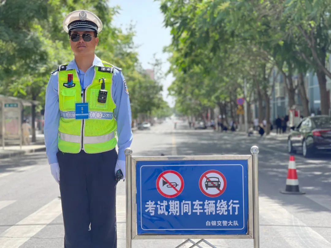 【护航高考】高考第一天，甘肃公安为梦护航！