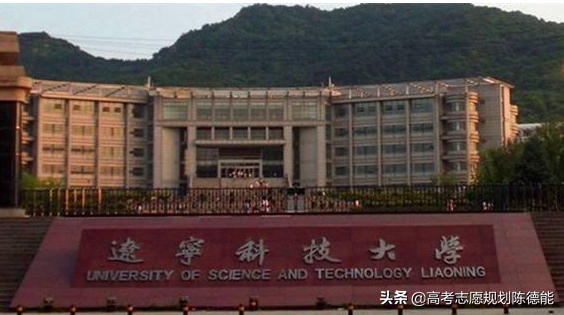 二十六所科技大学学科实力排行榜