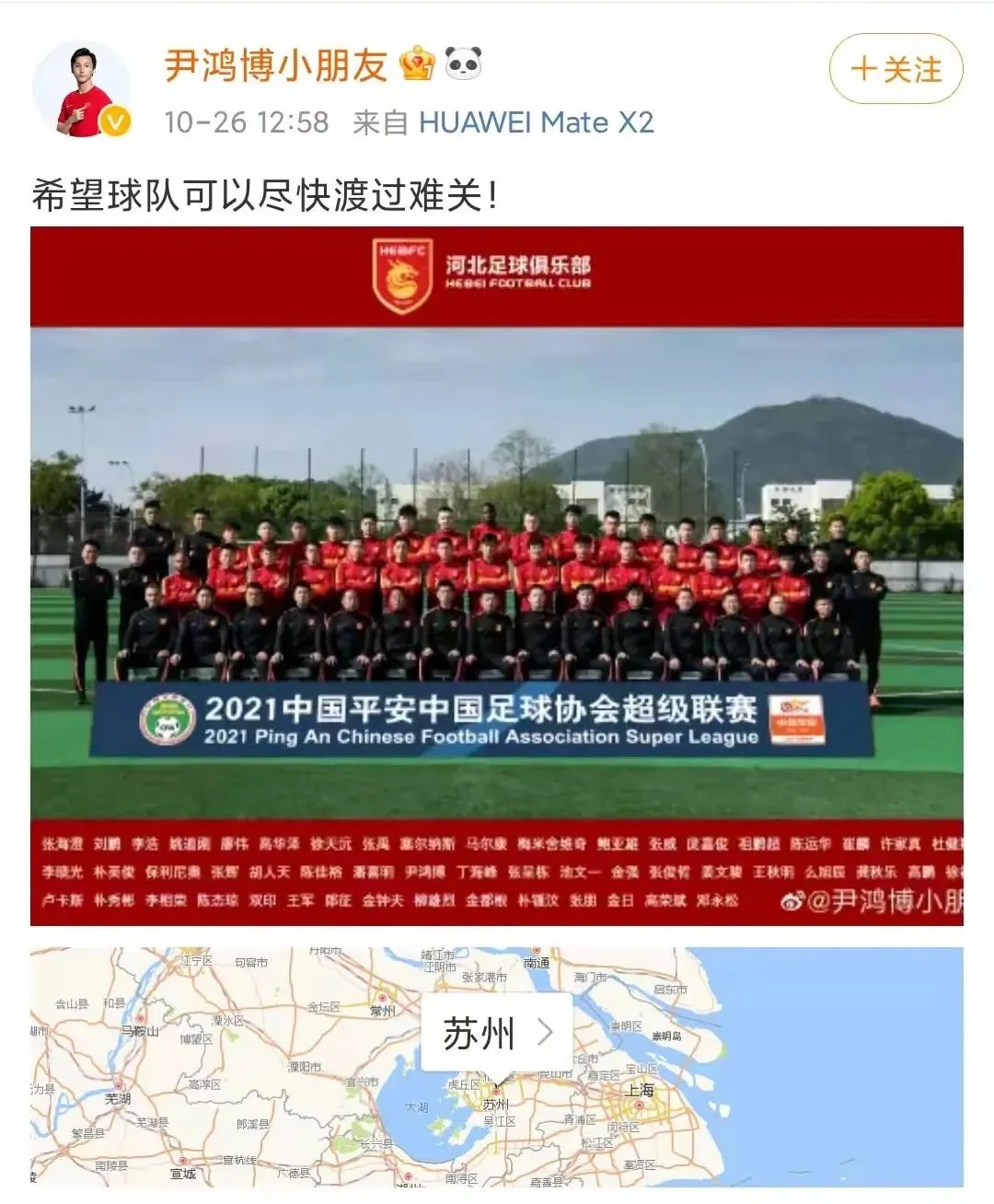 为什么中超那么多退出(又有球队或将退出中超，国足为什么敢冲击亚洲一流？)