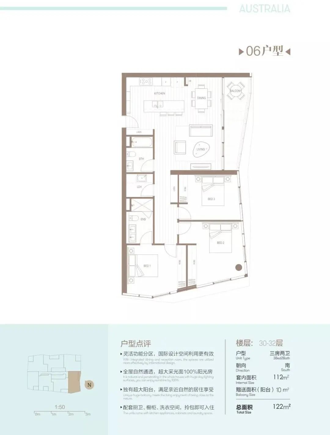 澳洲南布里斯班最高地标 | 布里斯本1号精品公寓