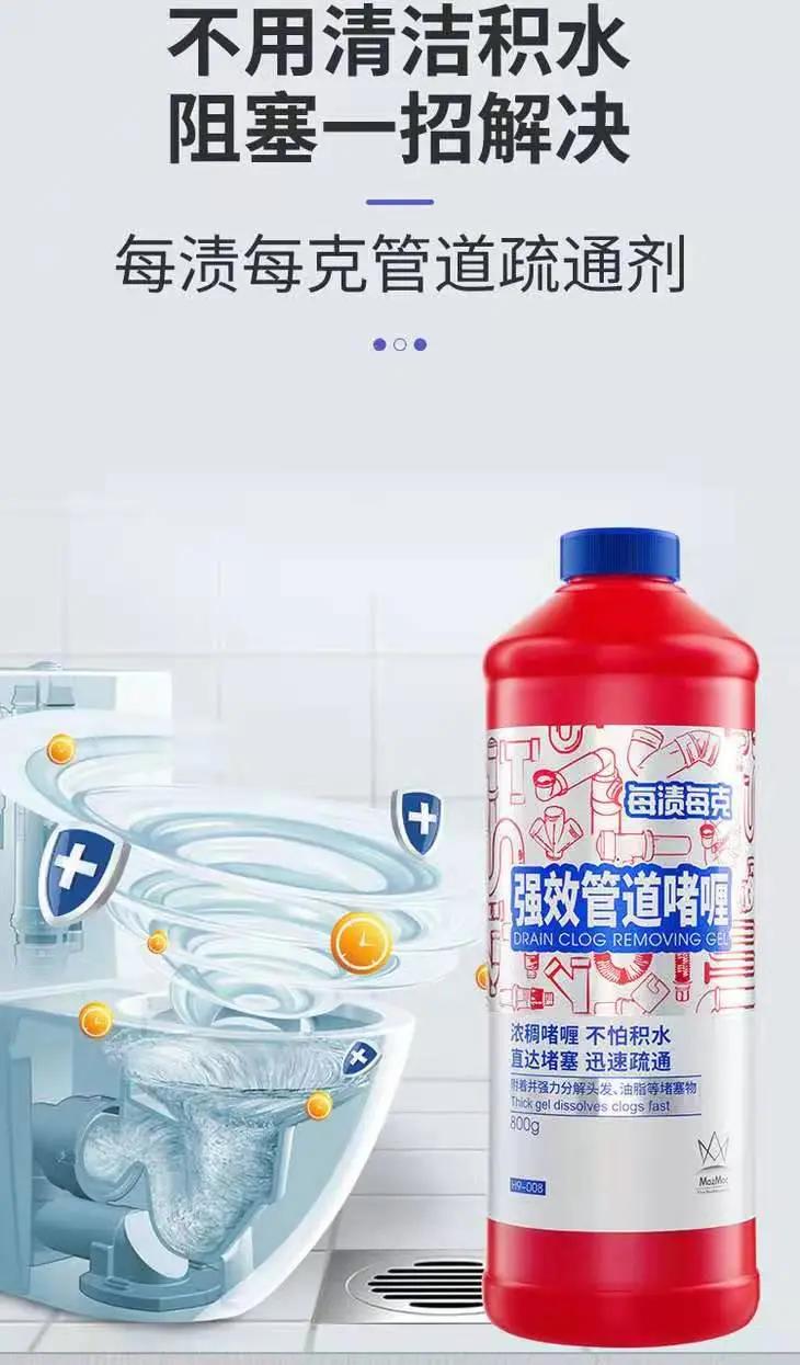 2021年2月10日，装修情报读者社群最新信息汇总