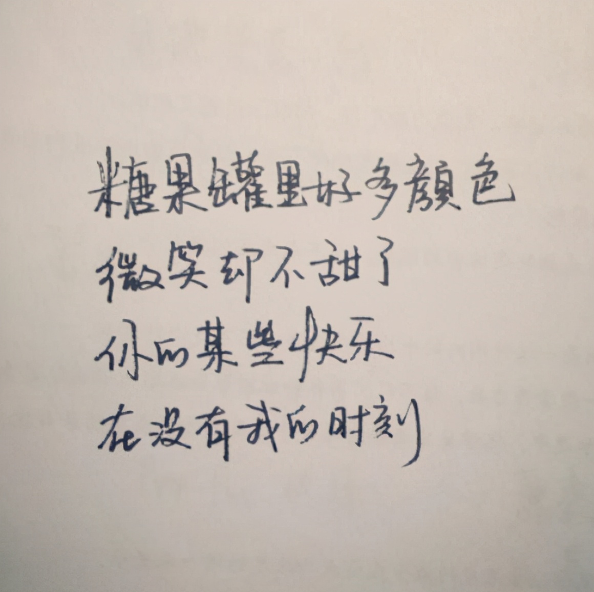 高考出现的神仙字体火了，老师不忍扣分，实例证明练字的重要性