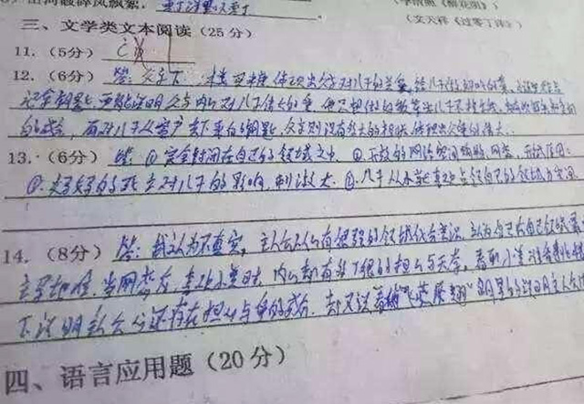 高考生这4种字体，阅卷老师直接打0分，学霸：难得卷面分