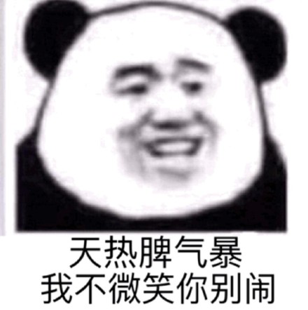 开心伤心的人