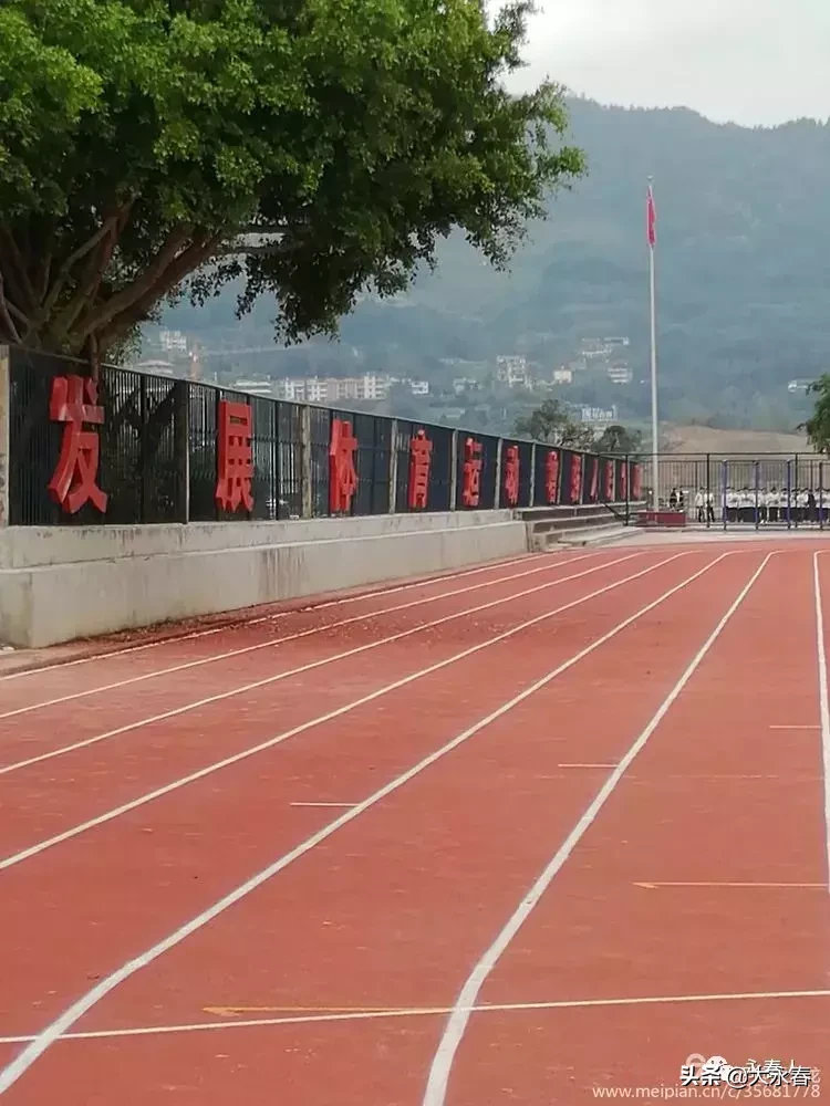 美哉！我们的永春三中