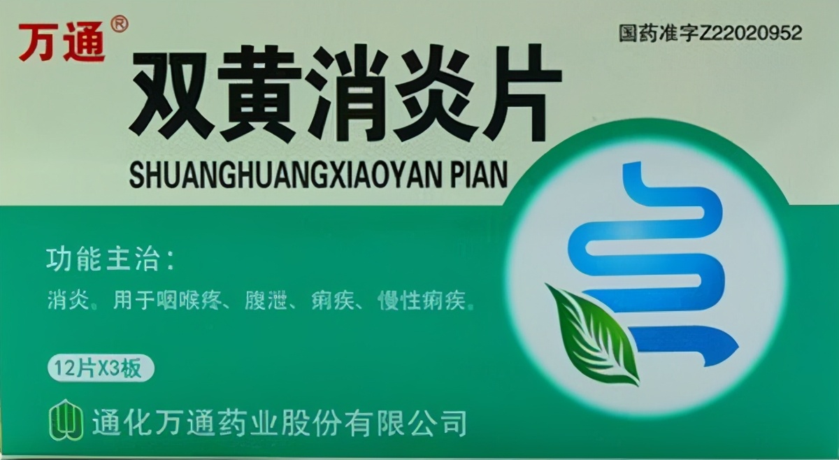 1,肠炎宁胶囊成分:枫树叶,香薷,樟树根,黄毛耳草,地锦草.