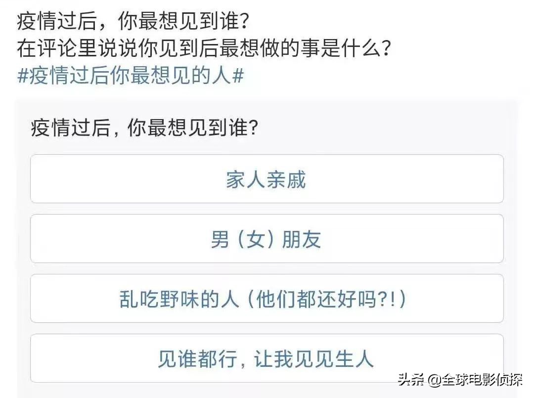五个爱情赔率，请在夜晚躲在邻居