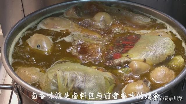 《传统川卤》卤油吸收卤香缓解氧化，胶质老汤增加卤味浓度与口感
