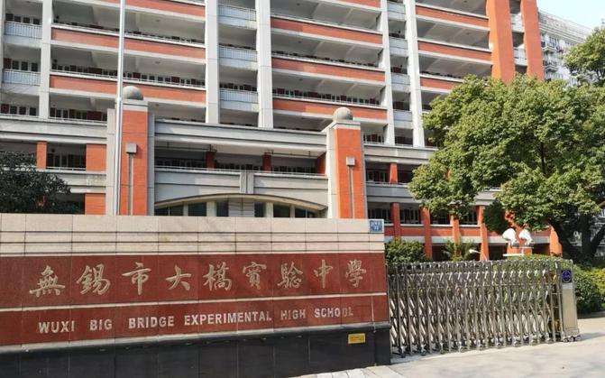 最新通知！无锡热门民办学校2020年招生信息汇总