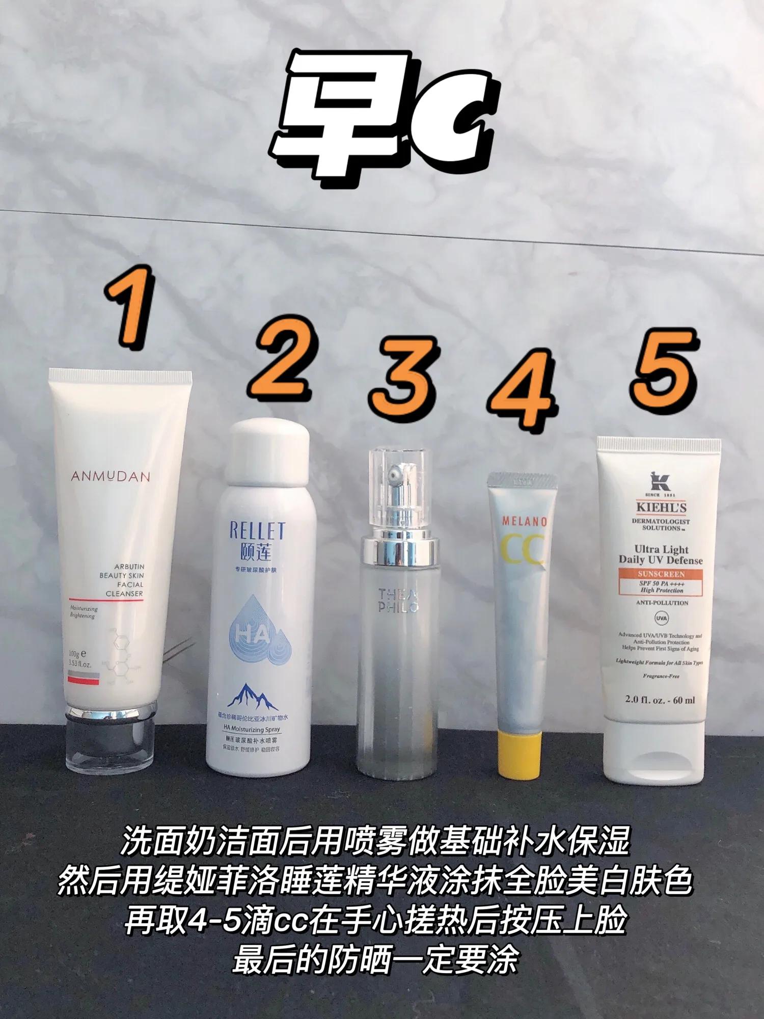 黄黑皮别再折腾了！早c晚a还不试试吗？