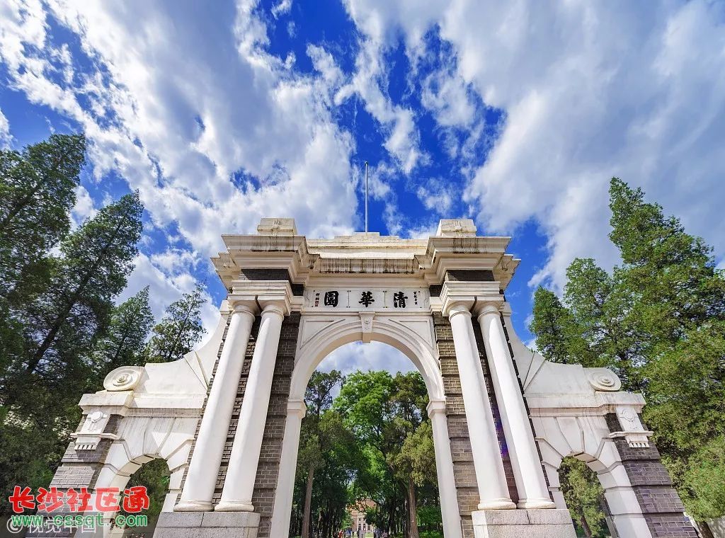 探寻北京老建筑：北京高校之一：清华大学（原清华学堂）