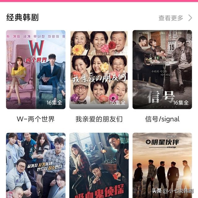 韩剧TV看不了韩剧？韩剧迷说不怕，这三招全搞定