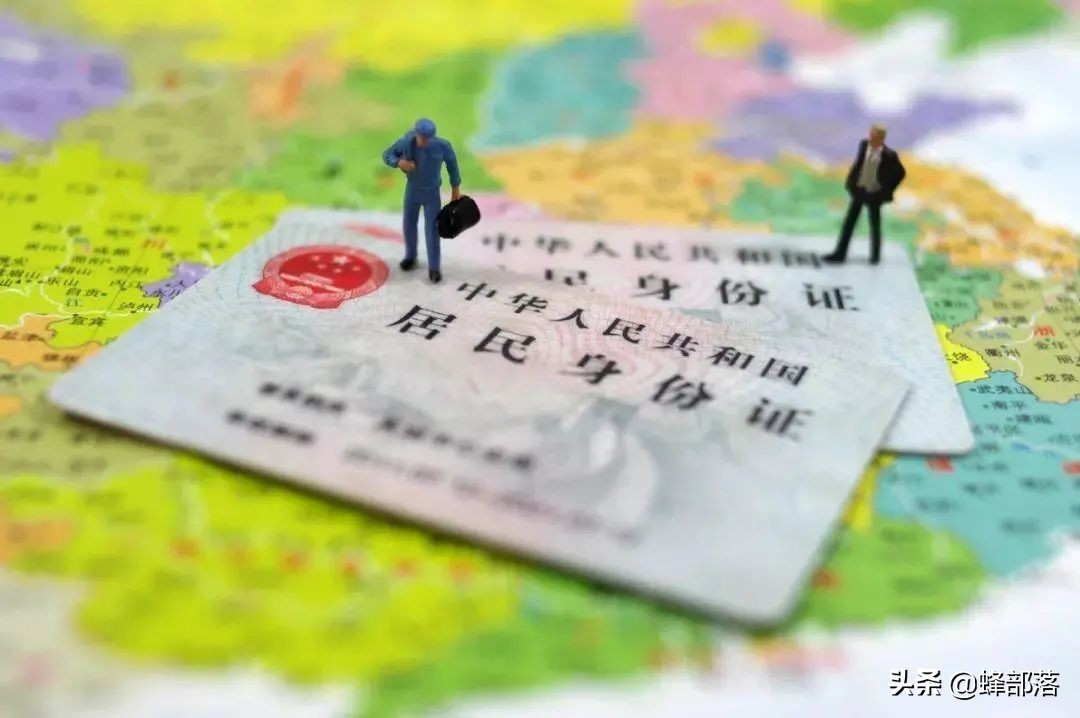 农村外出务工人员身份证过期怎么办？公安部回应，可以让亲属代办