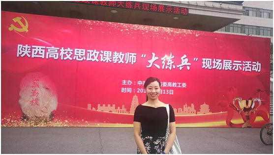 骄傲！陕西这12位“最美”女教师，全部来自这所211高校！