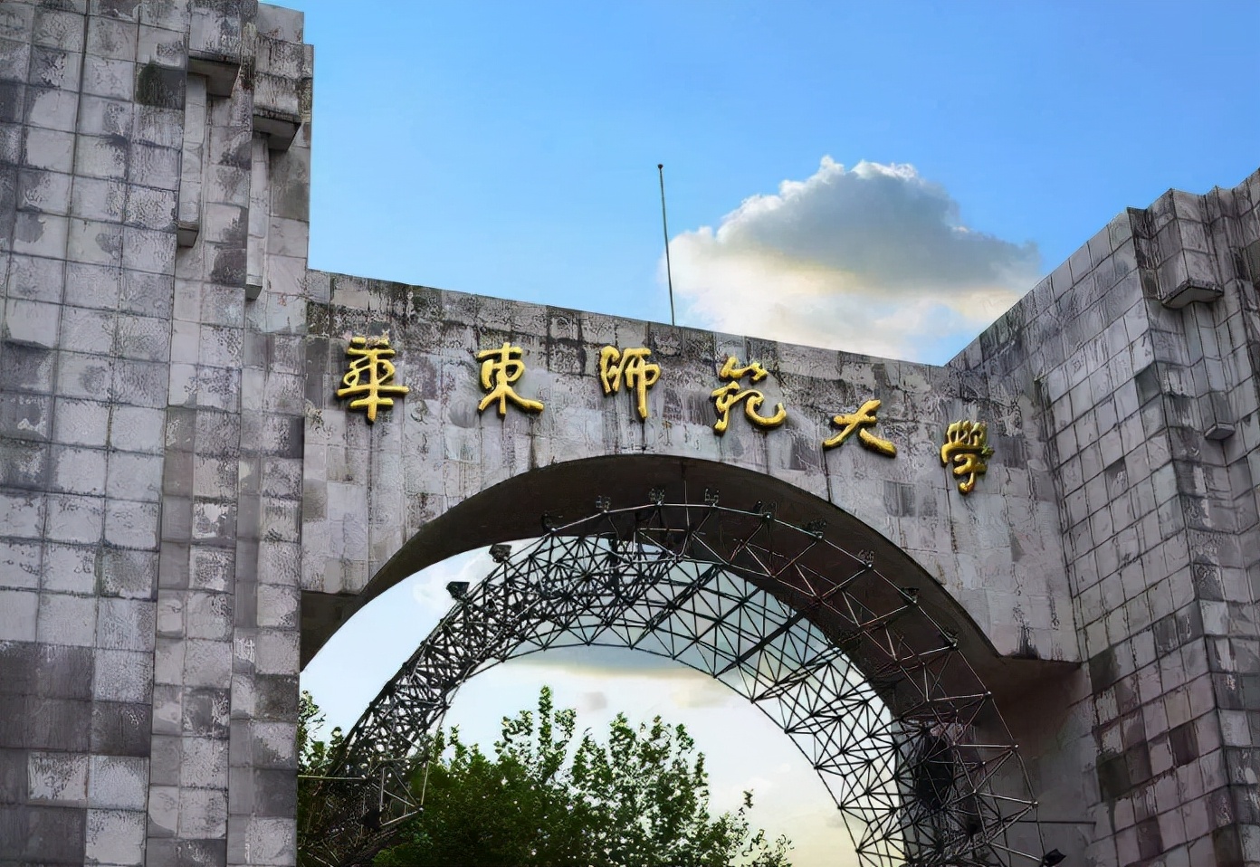 网友整理的“考研”黑名单出炉，不光歧视双非，还压分严重