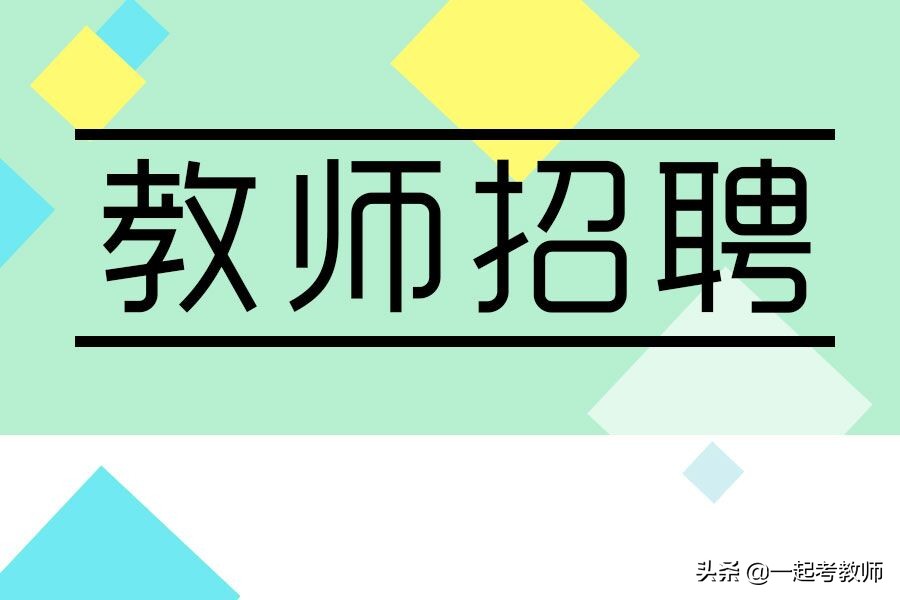 教招公告｜北京邮电大学经济管理学院招聘1人公告（人才派遣）