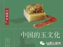 为什么要请貔貅？翡翠生肖您戴对了吗？