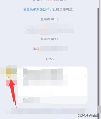 拍一拍怎么设置或关闭(拍一拍如何设置关闭)