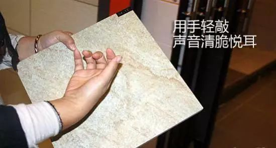 挑选瓷砖这么简单，掌握这4点，装修不发愁