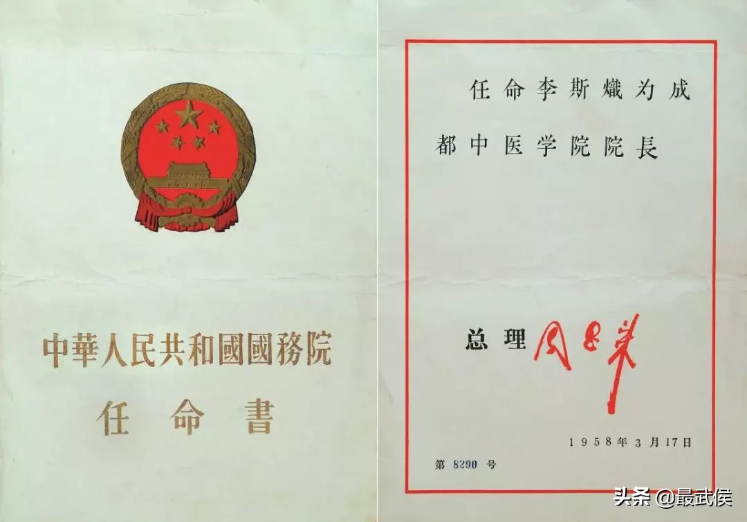 成都中医药大学，不能再低调了！