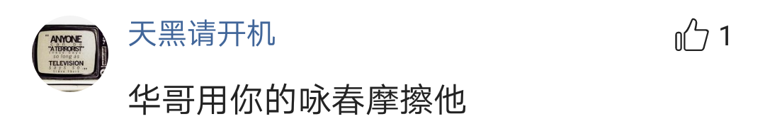 有哪些nba评论家(咏春大师余昌华怒斥NBA肖华，直言：美国人祸中国心不死)