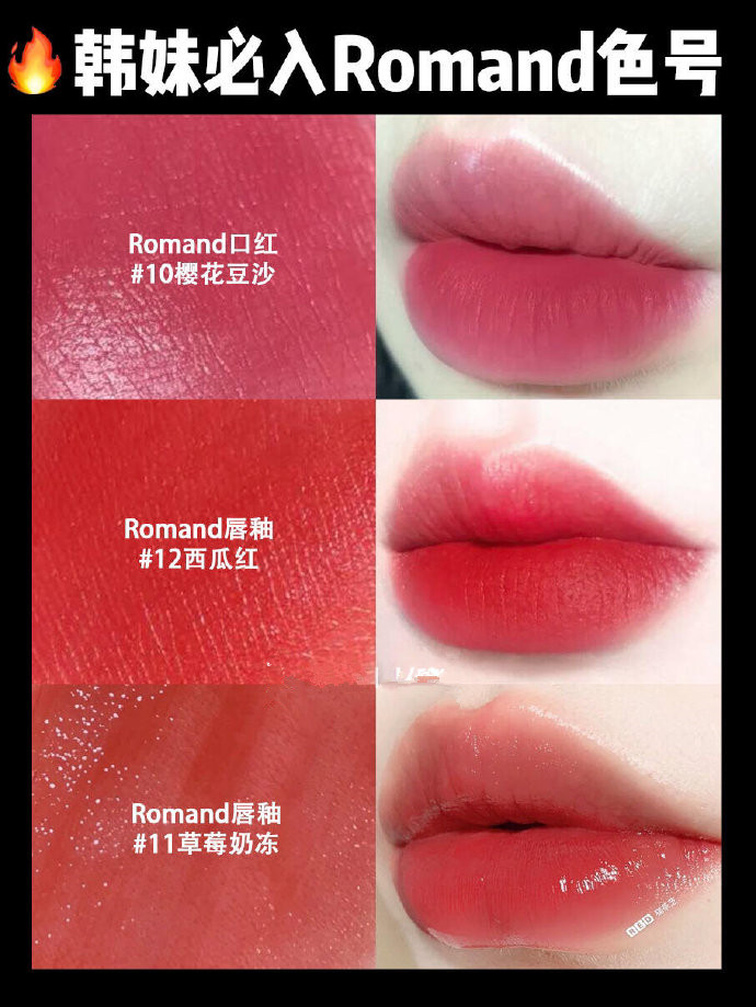 韩国女生最爱的8个口红品牌！热门女团色，平价又好看