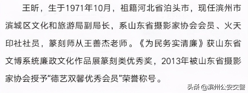 刻于金石之上的交通安全警句丨小手拉大手 文明交通我先行~