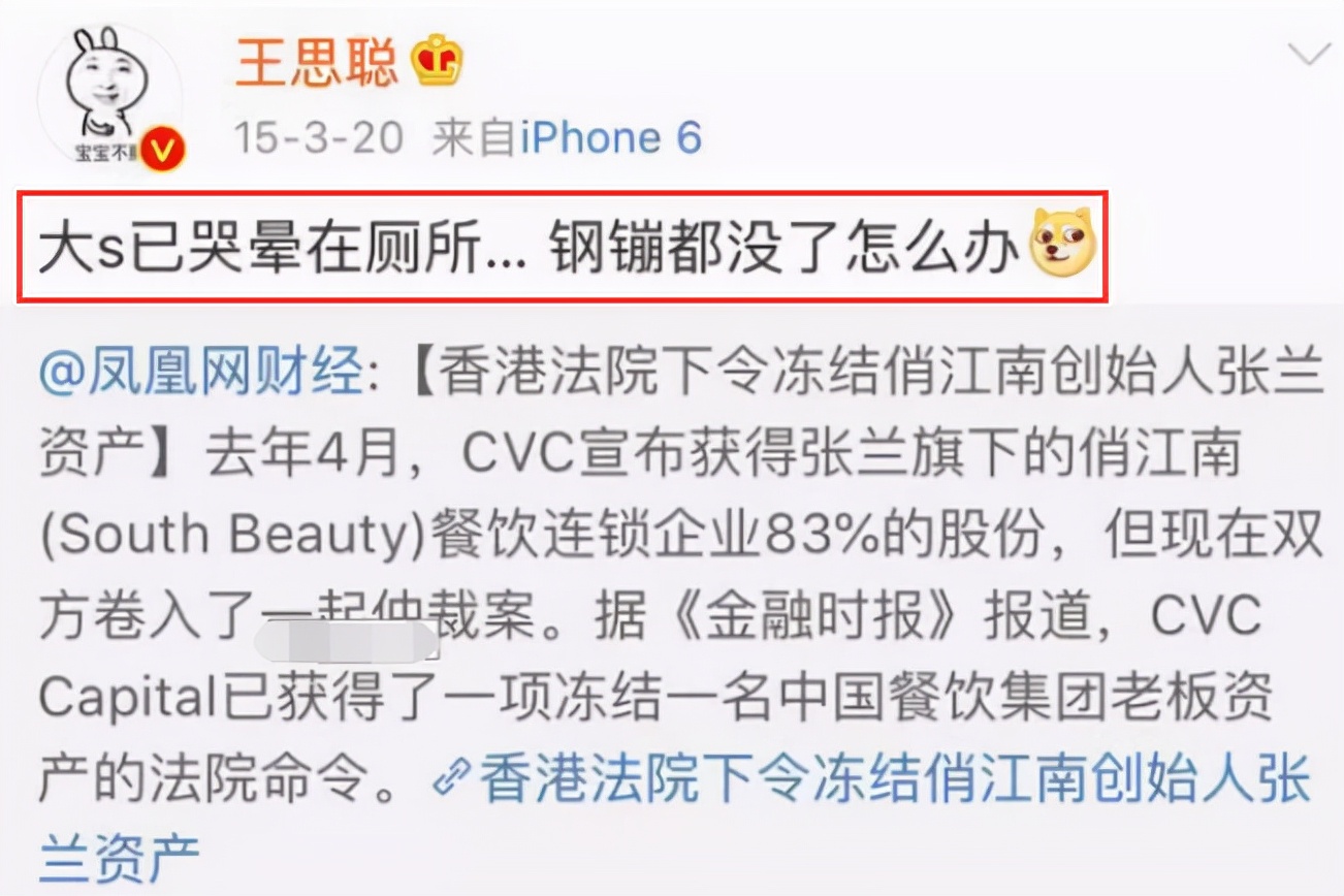 狙击安以轩，梦断张雨绮，大S的11年豪门婚姻落幕有啥好意外的？