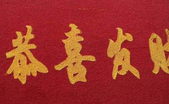 中国人拜的“财神”到底是谁？是真有其人还是虚构的神仙？