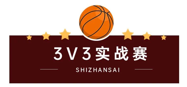 平阳哪里有打篮球比赛场(开赛！震撼！——2021温州市第五届ZBA幼儿篮球邀请赛圆满结束)