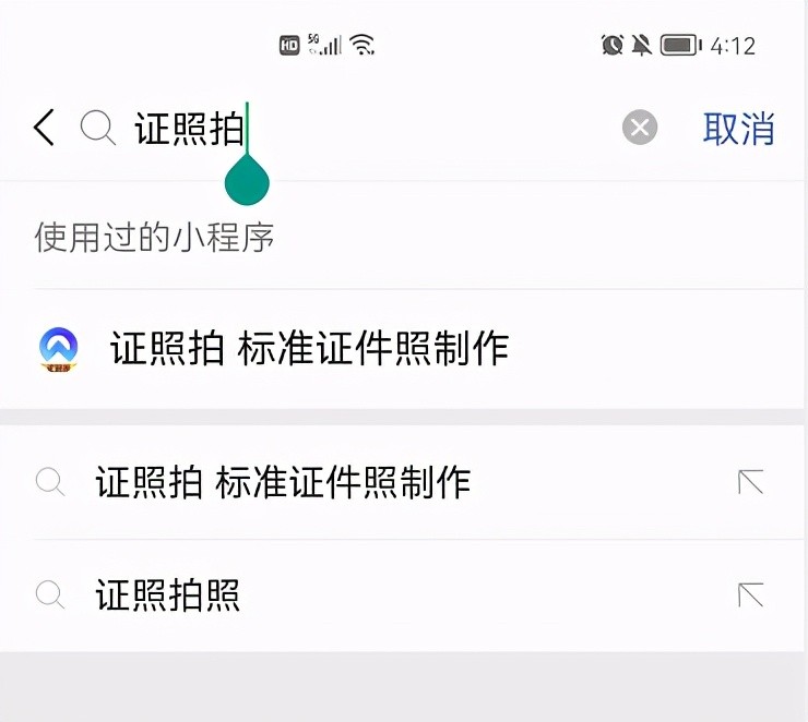 花了3年才知道！原来微信隐藏5个冷知识，每个都很实用