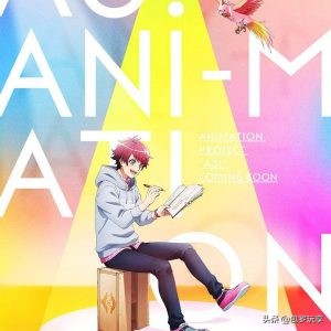 2020年一月上映的动画你看过几部