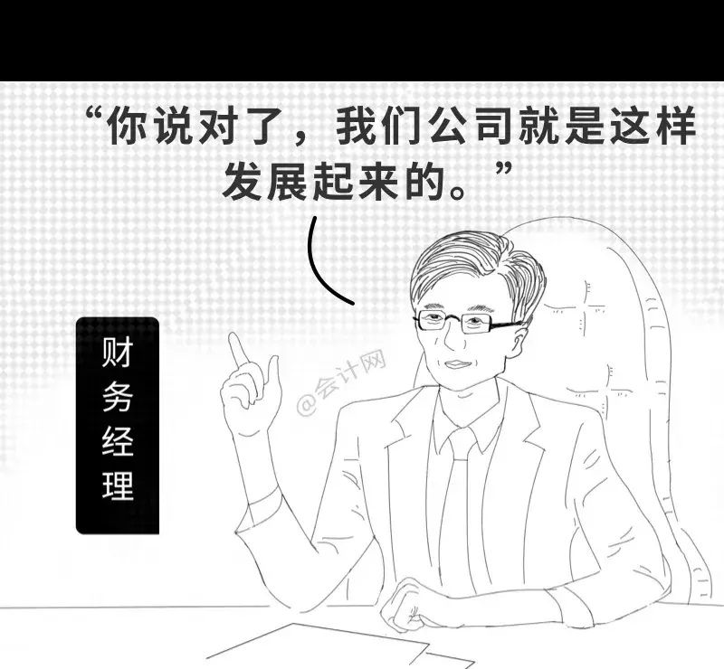 会计入职前和入职后，这个漫画太真实了，哈哈哈哈哈......
