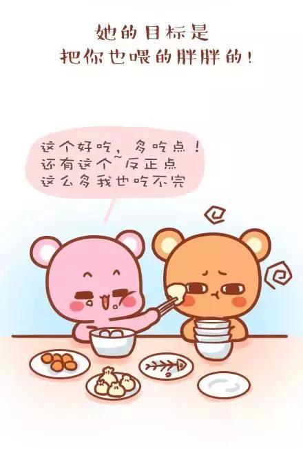 有一个“肉肉的”女朋友，才会有的10大体验！（漫画）