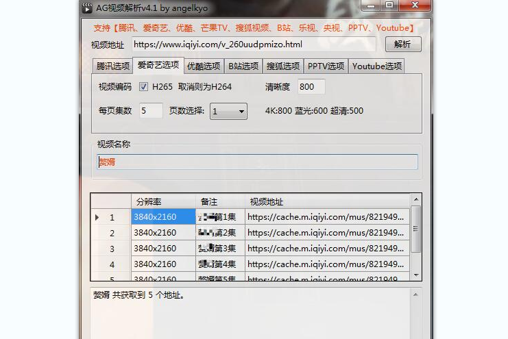 6款小众免费强制关闭电脑程序的神仙软件推荐