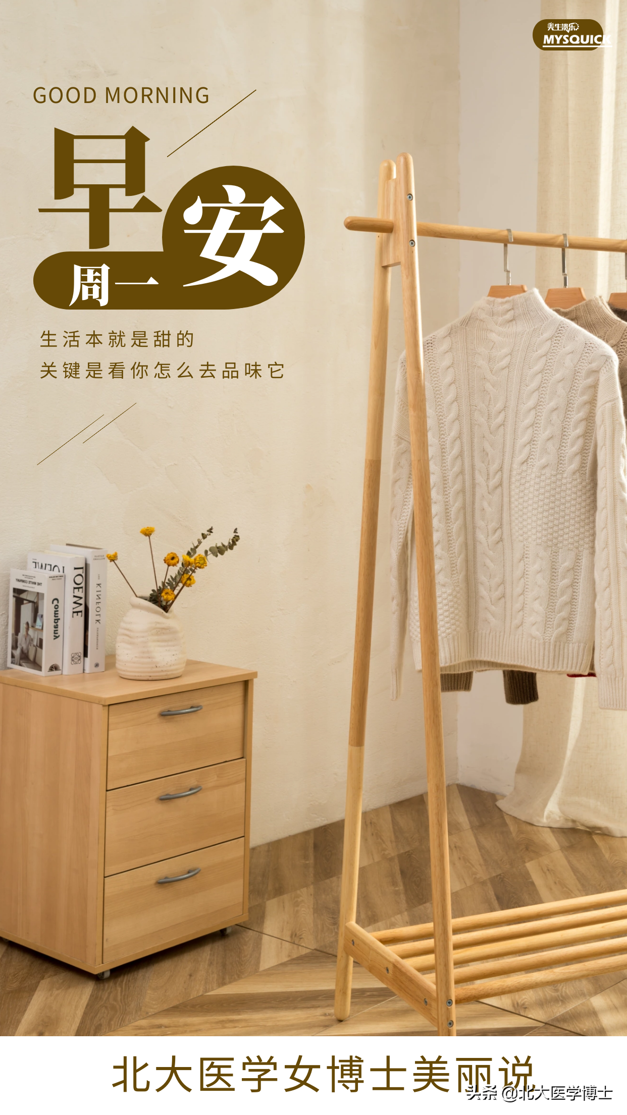 宫颈糜烂的检查方法及久治不愈的原因分析